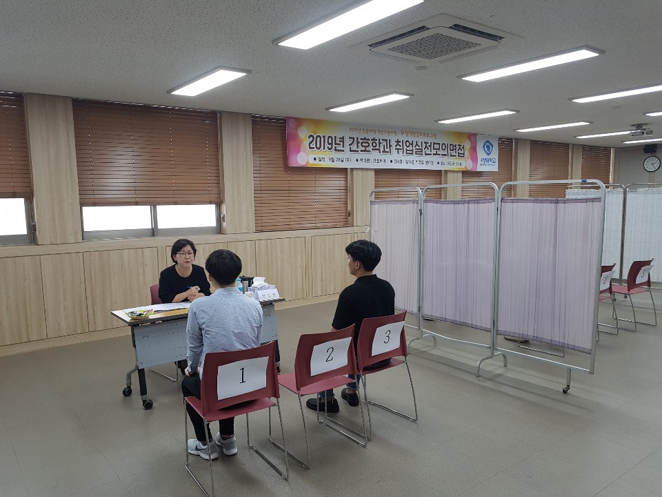 2019년 취업모의면접 2.jpg